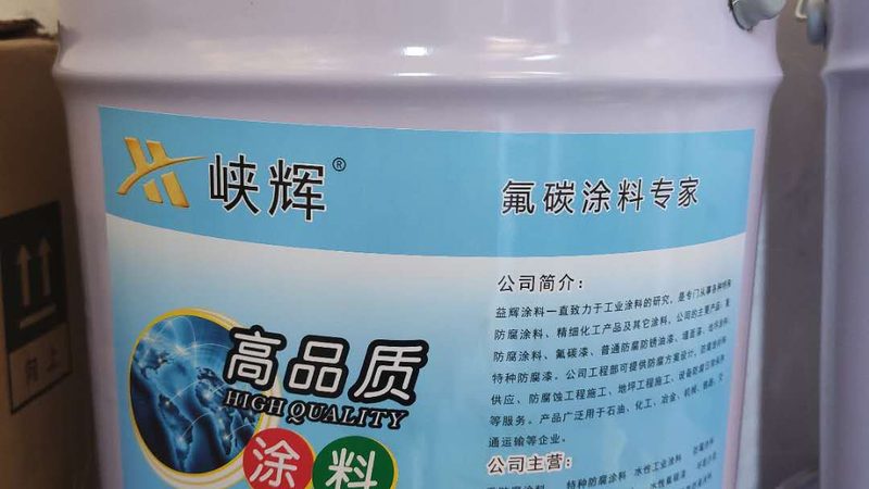 外墙漆环保标准升级，老配方还能用吗