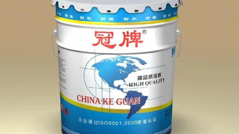 成都管道防腐漆批发价格，揭秘防腐涂料的选购之道